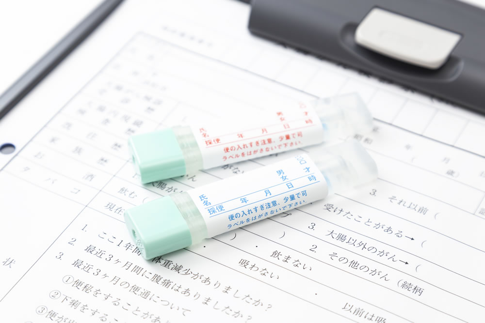 大腸がん検診に使用する検便キット