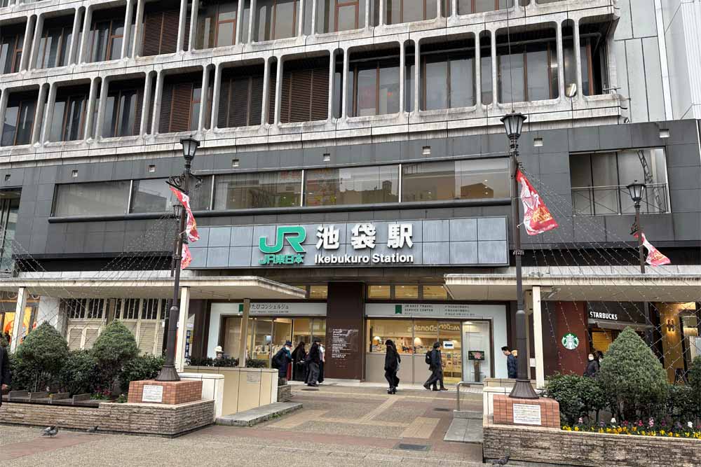 JR池袋駅西口の写真